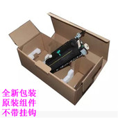 202 225 255 全新 226 HP201 定影器 266dn 惠普 加热组件 热凝器