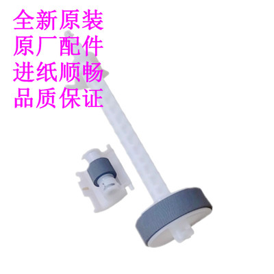 原装 爱普生 L3106 3108 3109 3100 3110 3115 进纸搓纸轮 分页器