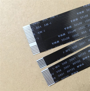 266DW 扫描排线 hp225 扫描线 127 128 266 255 226 惠普 全新