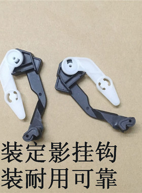 佳能 MF-4412 4420 4410 4430 4452 4450 定影挂钩 扳手 耳朵