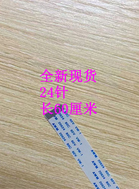 全新 惠普 HP154 254 280 281 283 154 227 FDW 显示屏排线面板线