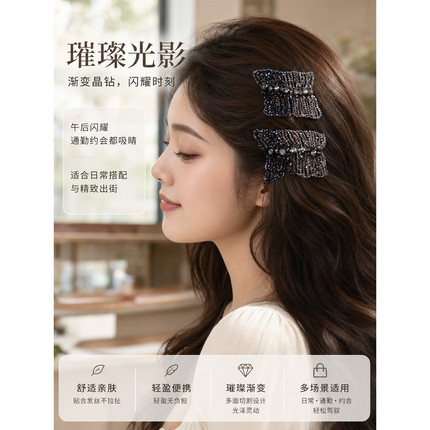 2026新款原创轻奢手工水晶蝴蝶发饰女高级感闪钻发夹头饰璨蝶舞