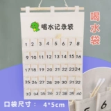 Водонепроницаемый холст детская питьевая вода для записи пакета детского сада точно записывает стандарт питьевой воды