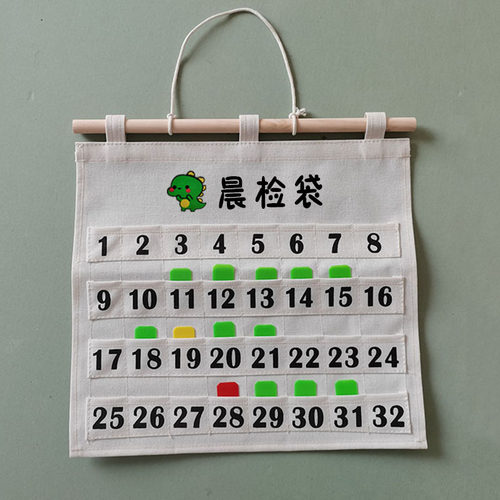 幼儿园挂式帆布晨检袋