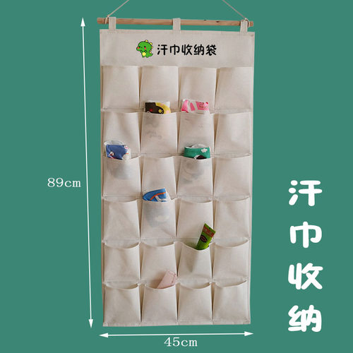 儿童吸汗巾收纳袋雯尔雅大容量