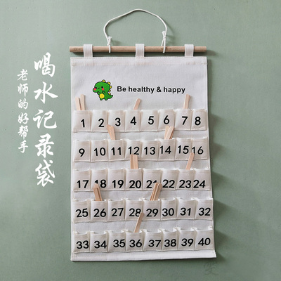 幼儿园喝水记录袋药袋次数展示