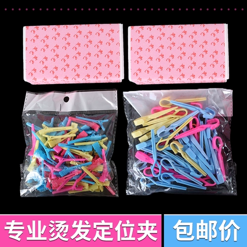 Позиционирование Perm