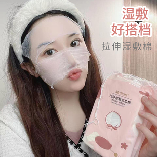 木乃伊湿敷棉敷脸可拉伸棉片化妆棉巾脸部卸妆补水面膜纸薄款省水