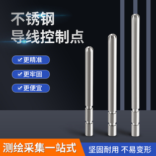 不锈钢沉降观测点测量标志测绘控制点水准点位移徐变观测钉导线点