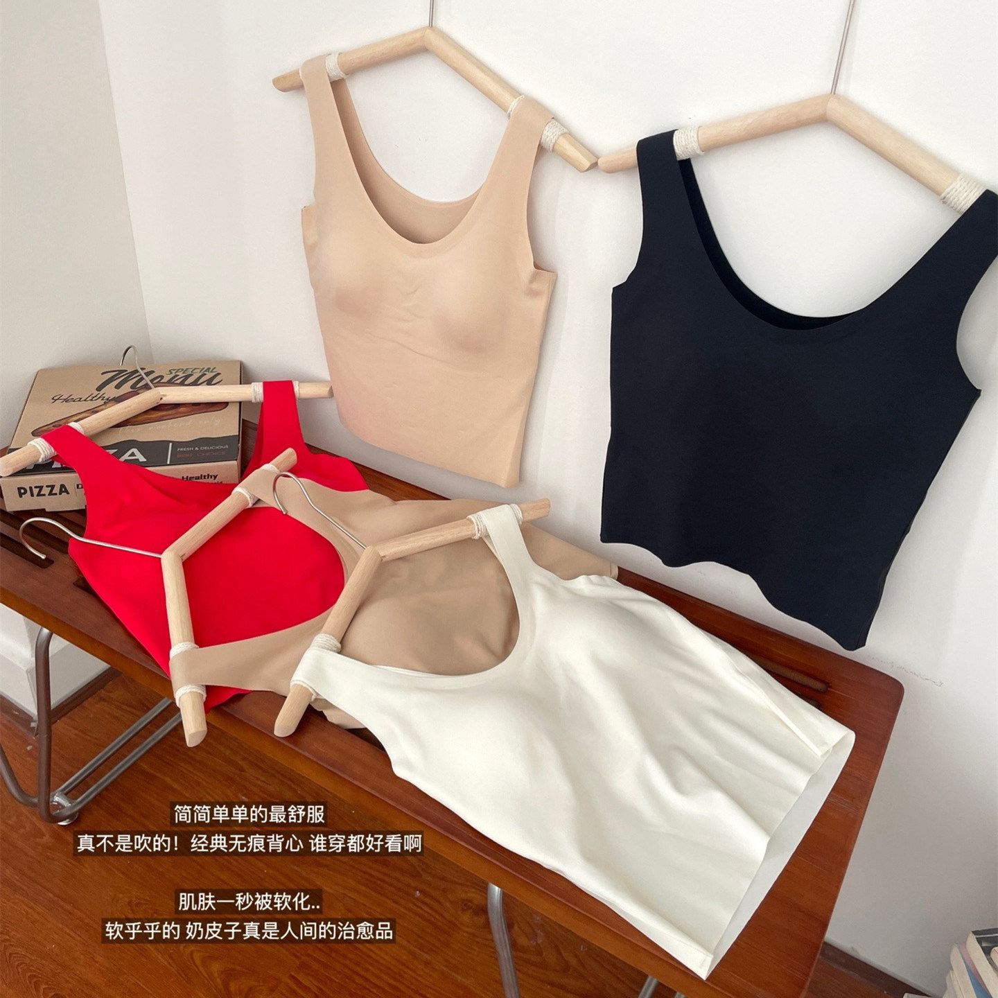 中长款果冻无痕背心内衣女带胸垫零束缚裸感一片式美背无钢圈文胸