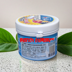 百龄洁克牙粉洁牙粉台湾原产有防伪130克