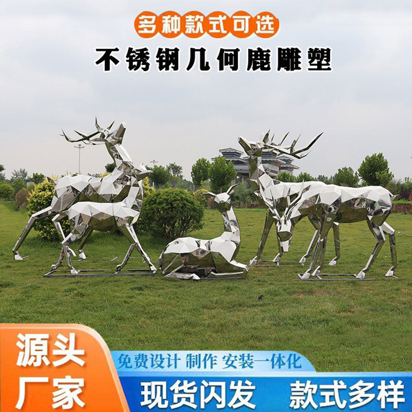 不锈钢鹿雕塑定制几何拉丝切面抽象镜面小鹿大型户外金属景观摆件