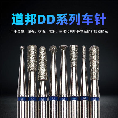 道邦金刚砂磨头陶瓷树脂金属用