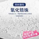 牙冠烧结珠 义齿氧化锆研磨球 牙科技工加工厂 烧结专用氧化锆珠