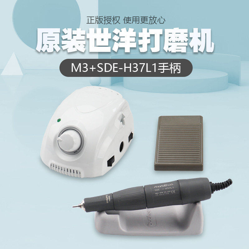 世洋牙科打磨机抛光机技工低速直机小型电动手持型手柄牙机雕刻机