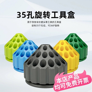 360度旋转工具盒牙科车针盒子 塑料玉雕首饰钻头磨针磨头收纳盒子