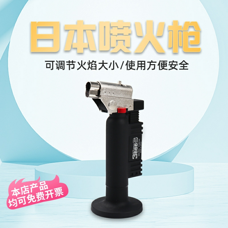 日本Prince焊枪打火机技工直冲式喷火枪可充气火焰枪首饰义齿牙科