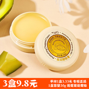 皴裂膏脚后跟防裂防干手足霜脱皮修护霜滋润补水保湿龟裂皲裂男女