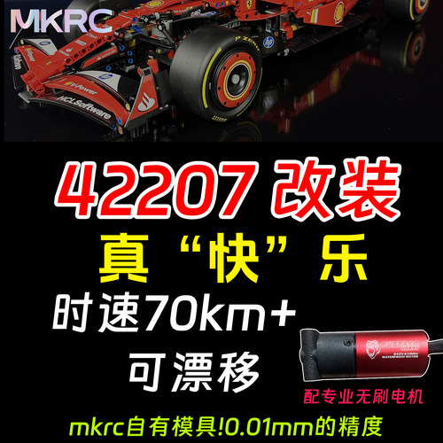 送金属齿轮等金属传动件