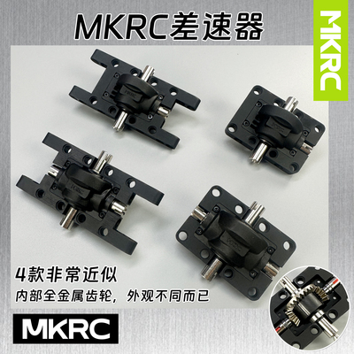 金属差速器圈架梁5x75x11