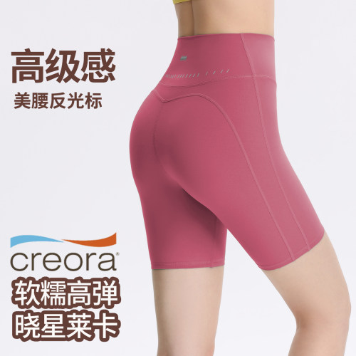 瑜伽短裤女提臀显瘦透气运动