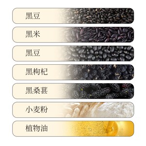 【整箱50包】五黑黑芝麻薄脆饼干坚果糕点酥脆办公室美味零食