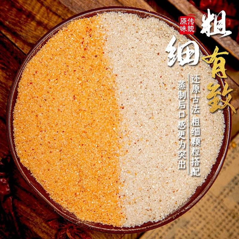 味翁粉蒸肉调料 5袋*150g 四川特产蒸肉米粉粉子牛肉排骨肥肠调料