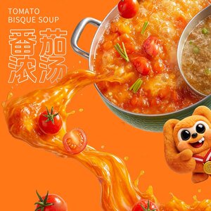 庄庄薯道浓汤粉速食非油炸红薯粉方便速食冲泡桶装充饥番茄