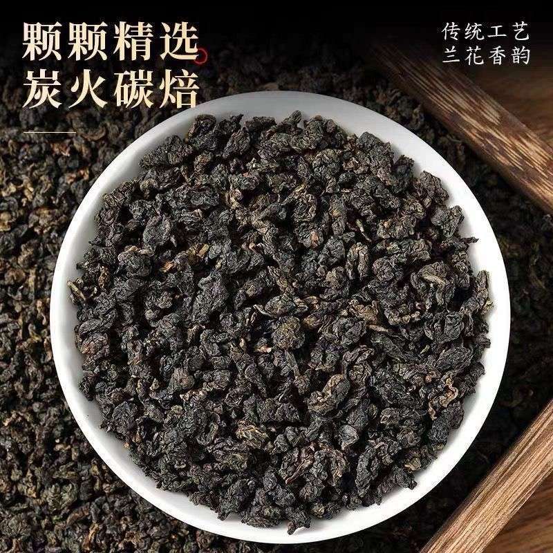 正宗特级闽南白芽奇兰茶高山乌龙茶浓香型新茶福建平和送礼罐装