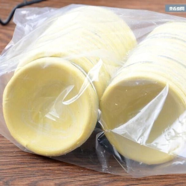 葡式蛋挞皮装家用烘焙材料带锡底自制蛋挞液半成品