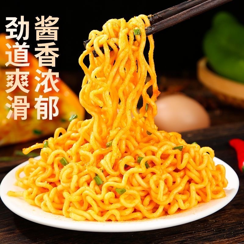 【泡面先生】同碗面咸蛋黄拌面蟹黄拌面方便面炸酱面奶油火鸡面泡