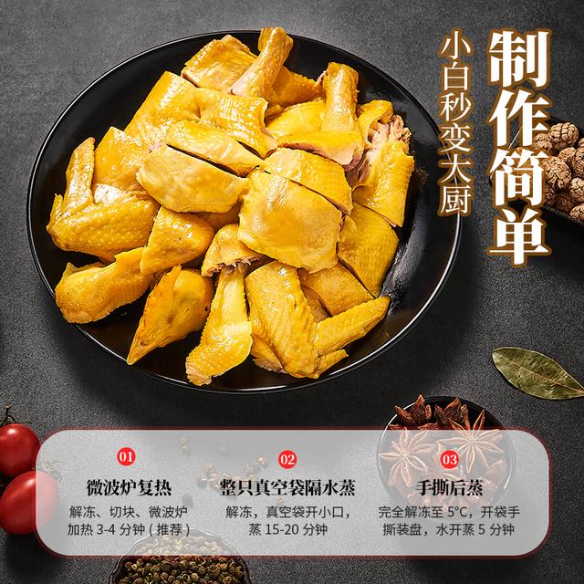 【正宗清远鸡拍一发七】叹鸡清远鸡盐焗鸡整鸡特色优质麻鸡生态殖