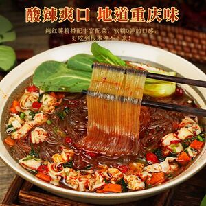 【精选红薯粉】豫道黑金酸辣粉116g*10袋装正宗重庆风味夜宵速食