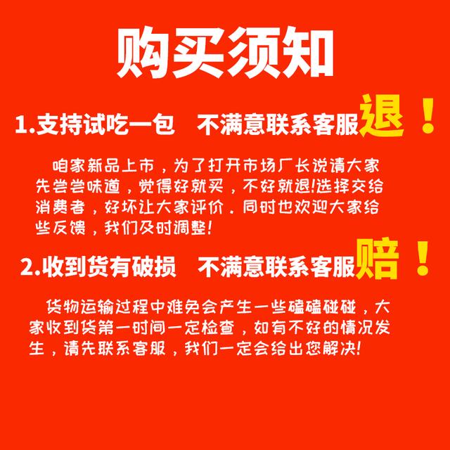6口味干脆碎碎面宿舍休闲即食充饥食品速食夜宵蟹黄干吃面小零食