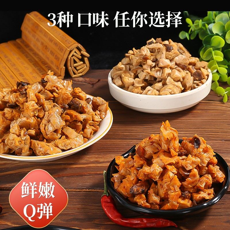 AIDESHANG/爱德尚零食豆腐干香菇豆干香辣五香开袋即食解馋小零食