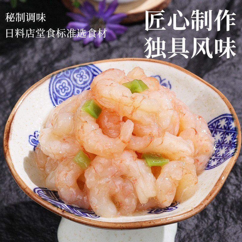 百鲜荟日式芥末章鱼即食麻辣鲜蛤日料半成品供应商生腌捞汁小海鲜