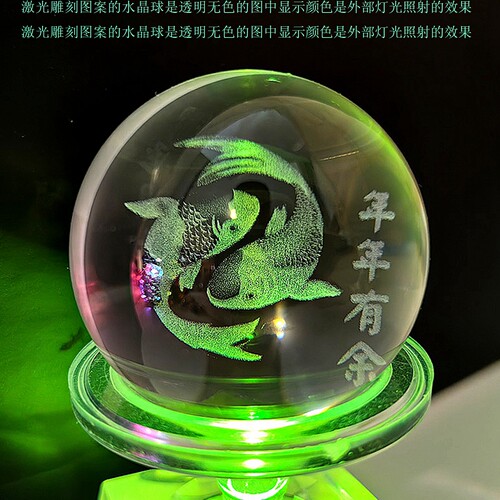 晶韵激光雕刻假山流水水晶球