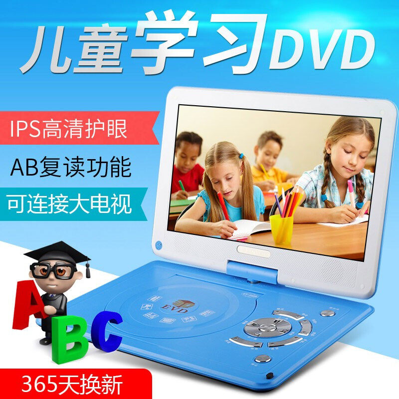 金正移動dvd影碟機高清便攜式光盤vcd播放機壹體cd兒童evd小電視在類目 影音電器, 影碟機/DVD/藍光/VCD/高清中 - 來自Buy2taobao.com提供專業的淘寶代購服務