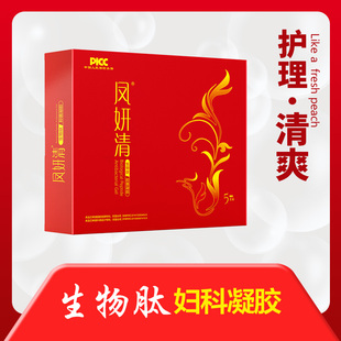 官方旗舰店d 丁教授凤妍清生物肽抑菌凝胶正品 5盒25支