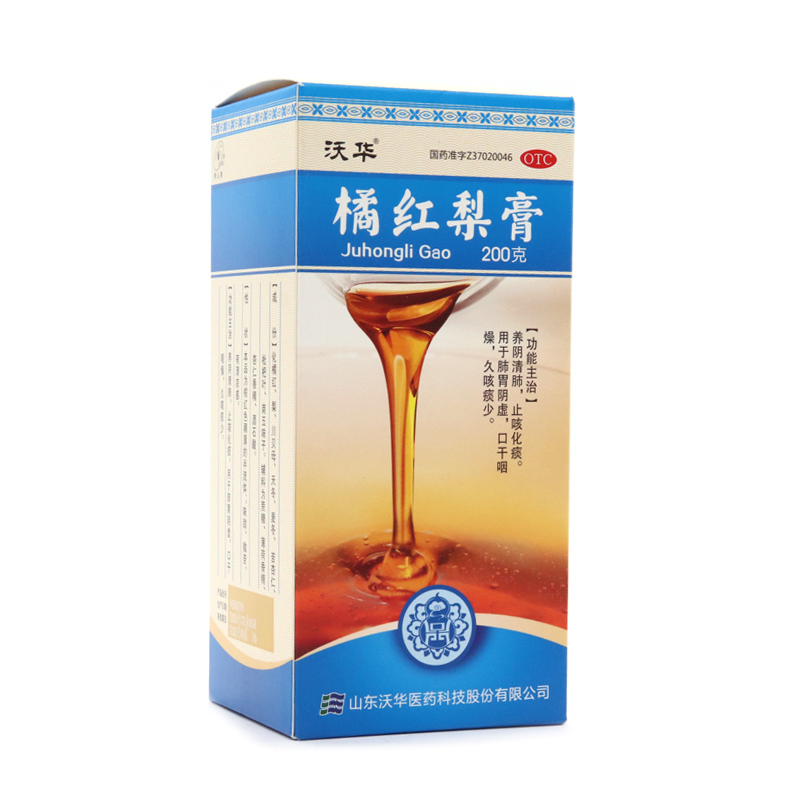 沃华橘红梨膏200g养阴清肺止咳化痰阴虚口干咽燥久咳痰少