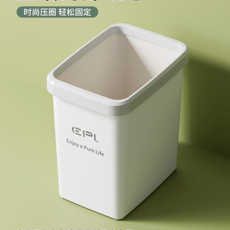 长方形垃圾桶大号家用厨房无盖纸篓子压圈办公室卫生间塑料拉圾桶