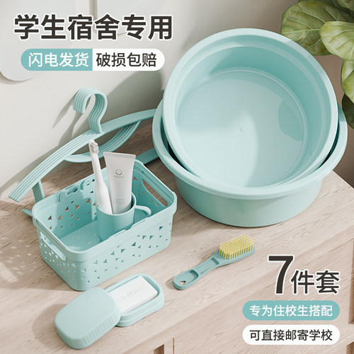 学生用品住宿军训洗漱套装