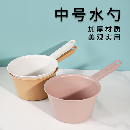 加厚塑料水瓢家用长柄水勺加深厨房舀子洗发勺中号耐用浇花水舀子