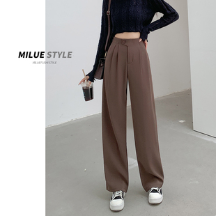 胖mm宽松显瘦垂感拖地裸腿休闲裤 棕色高腰直筒西装 大码 女秋季 子 裤
