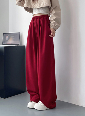 大码红色显瘦阔腿裤女春季胖mm高腰垂感休闲宽松加绒加厚山本卫裤