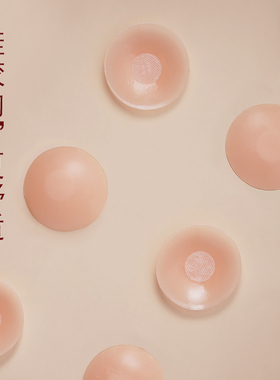 吊带用夏季薄款胸贴女硅胶乳贴婚纱用小胸防凸点防走光隐形乳头贴