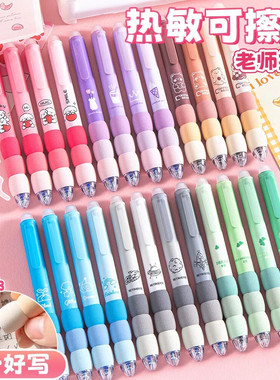 晨光同款可擦笔ins小学生用刷题笔0.5黑色热敏可擦中性笔高颜值按