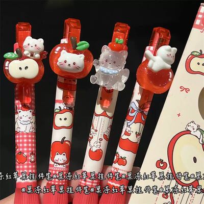 红苹果猫咪香味减负挂件笔ins风高少女心st头按动学生速干刷题笔