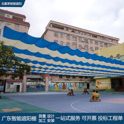 户外电动伸缩折叠彩色防晒天幕帘