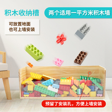 实木收纳槽墙桌家用收纳盒桶积木1